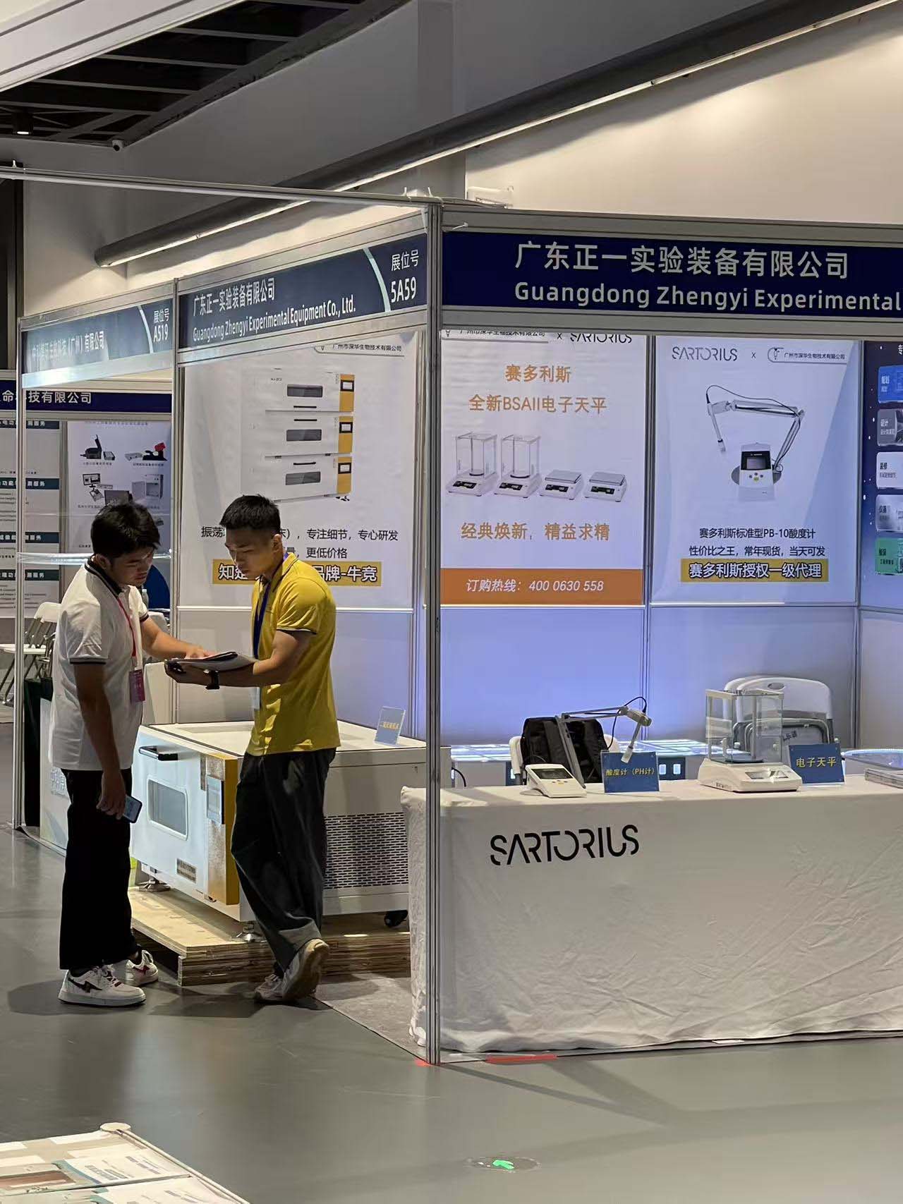 2025�󞳅^(q��)�����t(y��)ˎ���[��