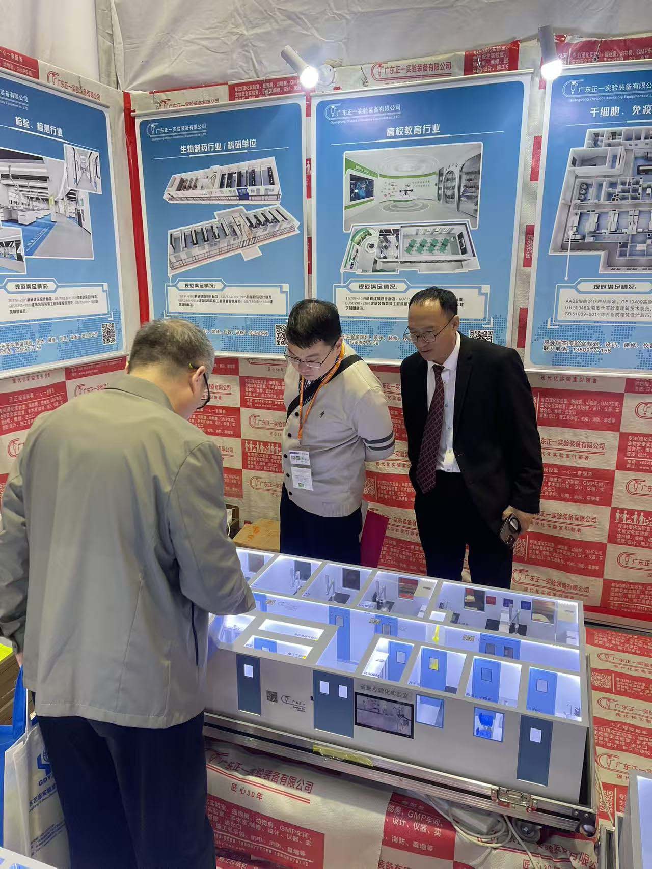 �V�݇��H�����yԇ����(sh��)�(y��n)���O(sh��)��չ�[��(hu��)�߼��g(sh��)��ӑ��(hu��)��CHINA LAB 2025��