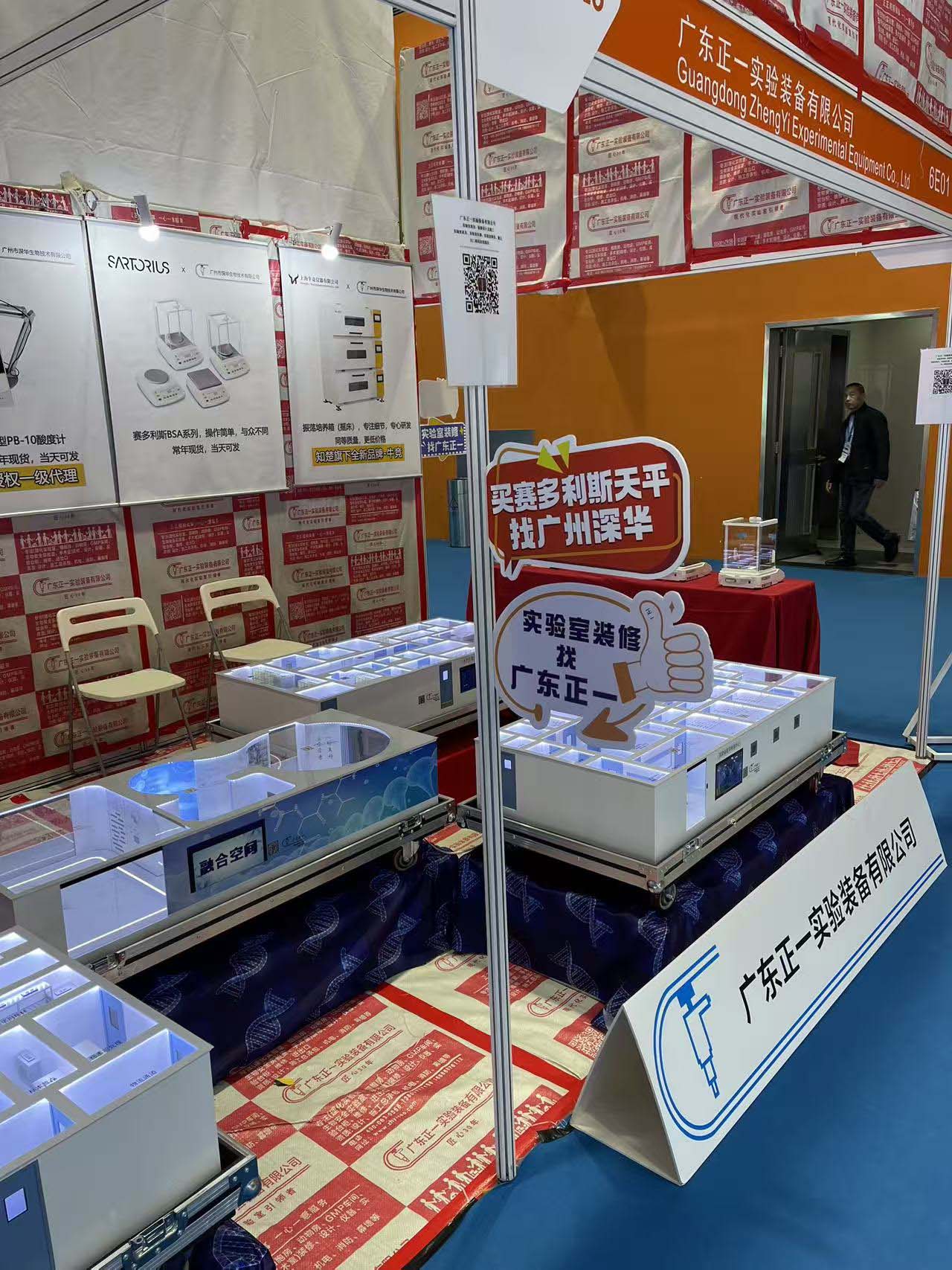 �V�݇��H�����yԇ����(sh��)�(y��n)���O(sh��)��չ�[��(hu��)�߼��g(sh��)��ӑ��(hu��)��CHINA LAB 2025��