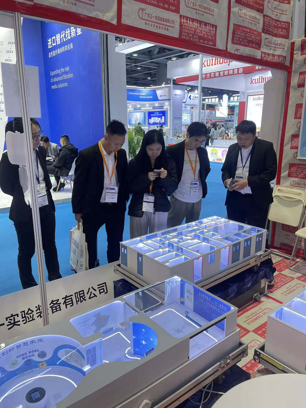 �V�݇��H�����yԇ����(sh��)�(y��n)���O(sh��)��չ�[��(hu��)�߼��g(sh��)��ӑ��(hu��)��CHINA LAB 2025��